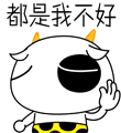 website resmi togel hongkong Tenang aku, ini teriakan marah Yamanaka Haiichi